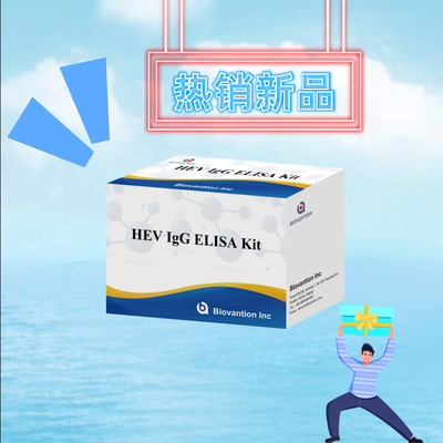 สารแก้ไขการวินิจฉัยโรค HEV-IgG สําหรับการวินิจฉัยและการวิเคราะห์