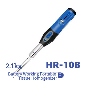 แบตเตอรี่ทํางาน โทรพกเนื้อเยื่อ homogenizer