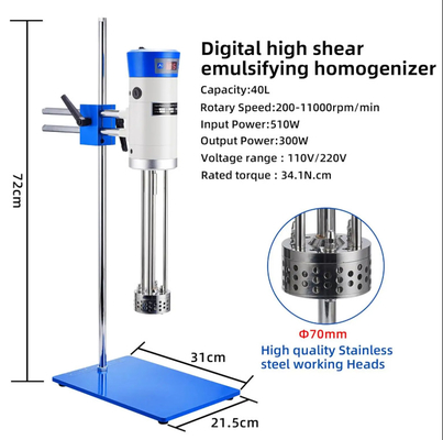 ห้องทดลอง 40L เครื่องผสมเครื่องสําอาง ห้องทดลอง homogenizer ความเร็วสูง homogenizer ห้องทดลอง