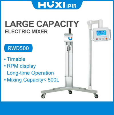 เครื่องผสมพลังงานขนาดใหญ่อุตสาหกรรม 500L สําหรับห้องปฏิบัติการหรือโรงงานทดลอง