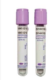ท่อเก็บเลือด EDTA แบบไร้สมบูรณ์ (2mL / 3mL / 5mL) การทดสอบเฉพาะ
