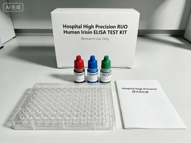 รพ. คิททดสอบ IRISIN ELISA ความแม่นยําสูง