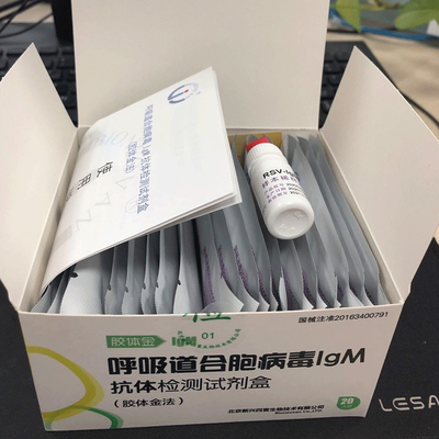 ชุดทดสอบ IgM ไวรัส Syncytial ระบบทางเดินหายใจ การทดสอบแอนติเจนของคอลลอยด์โกลด์